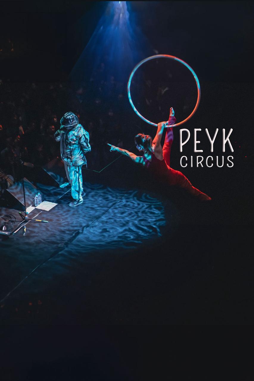 Circus - Müge Orkun Menajerlik